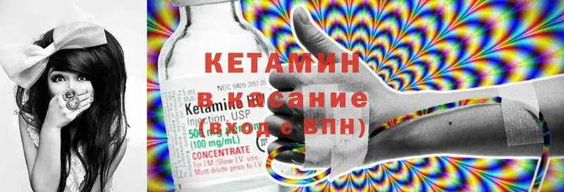 Кетамин ketamine  сколько стоит  Новошахтинск 